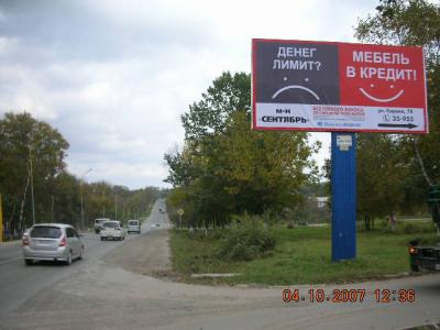 нажмите чтобы открыть в полном размере
