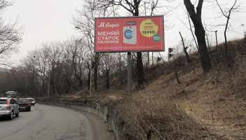 нажмите чтобы открыть в полном размере